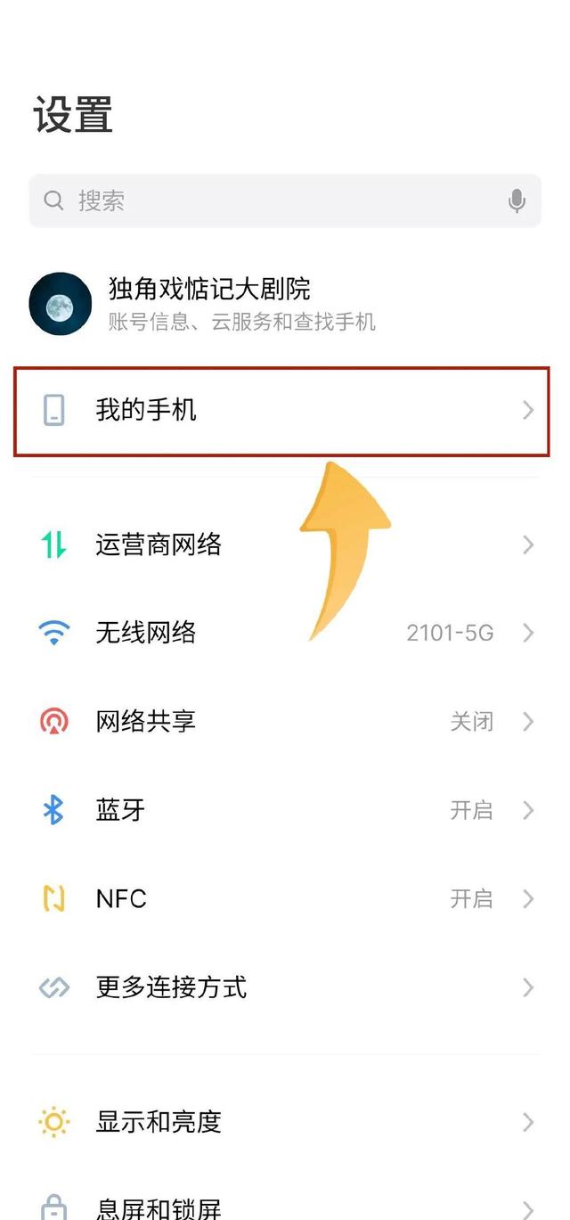 為什么手機(jī)上網(wǎng)很慢（手機(jī)上網(wǎng)卡頓的原因和解決方法）(2)