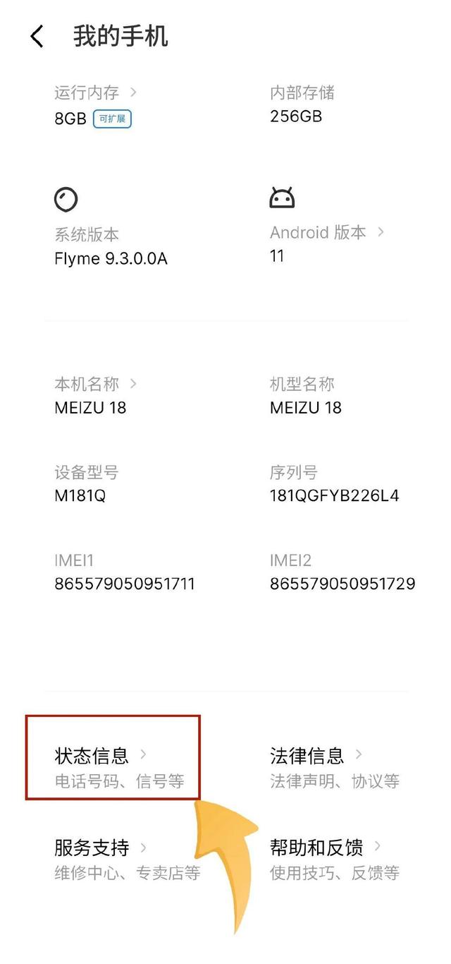 為什么手機(jī)上網(wǎng)很慢（手機(jī)上網(wǎng)卡頓的原因和解決方法）(3)