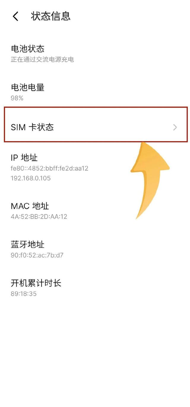 為什么手機(jī)上網(wǎng)很慢（手機(jī)上網(wǎng)卡頓的原因和解決方法）(4)