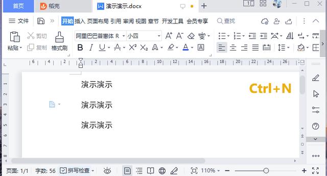 電腦窗口切換快捷鍵是什么（超實(shí)用的電腦快捷鍵大全）(2)