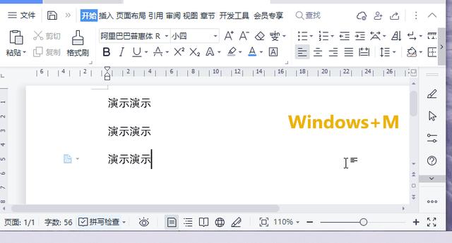 電腦窗口切換快捷鍵是什么（超實(shí)用的電腦快捷鍵大全）(4)