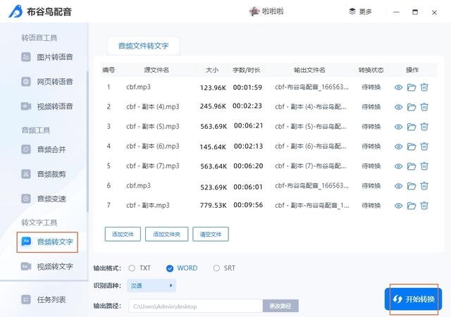 電腦窗口切換快捷鍵是什么（超實(shí)用的電腦快捷鍵大全）(5)