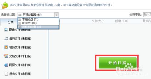 為什么文件打不開（電腦文件打不開的解決辦法）(2)