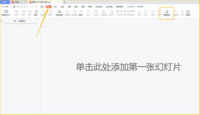 電腦怎么錄屏win10（win10自帶錄屏軟件詳細(xì)使用教程）(2)