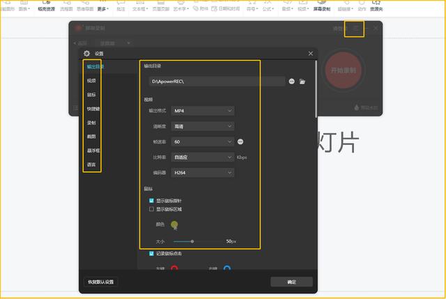 電腦怎么錄屏win10（win10自帶錄屏軟件詳細(xì)使用教程）(3)