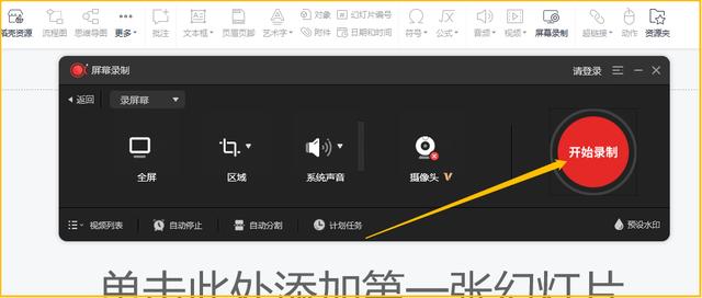 電腦怎么錄屏win10（win10自帶錄屏軟件詳細(xì)使用教程）(4)