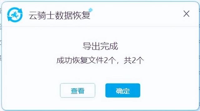 如何找回回收站刪除的文件（電腦回收站刪除的文件恢復(fù)方法）(6)