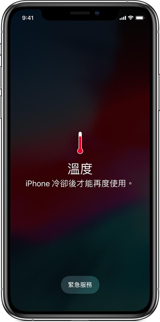 手機老發(fā)燙是什么原因造成的（手機用一段時間就發(fā)燙解決方法）(1)