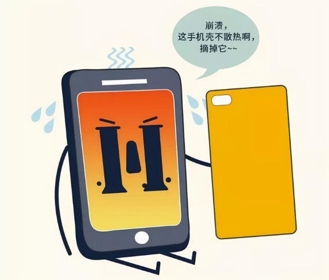 手機老發(fā)燙是什么原因造成的（手機用一段時間就發(fā)燙解決方法）(5)