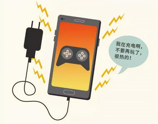 手機老發(fā)燙是什么原因造成的（手機用一段時間就發(fā)燙解決方法）(6)