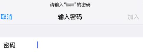 網絡重置有什么影響（還原網絡設置有影響嗎）(4)