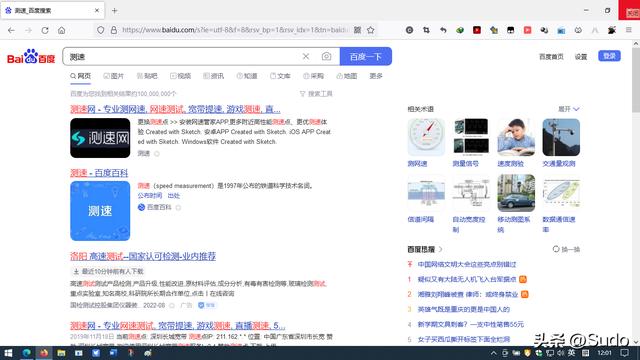 怎樣測試自己的網(wǎng)速（查詢自家寬帶網(wǎng)絡(luò)質(zhì)量的簡單方法）(1)