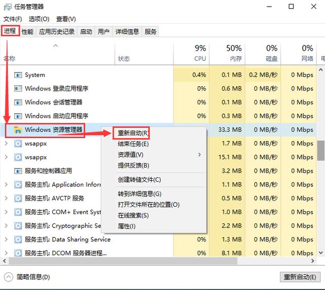 桌面圖標(biāo)顯示不正常怎么處理（電腦桌面圖標(biāo)異常簡(jiǎn)單解決方法）(5)