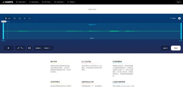 音頻剪輯軟件哪個(gè)好用（8大自媒體必備的剪輯工具）(14)
