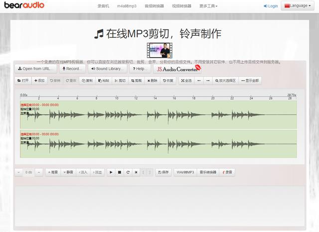 音頻剪輯軟件哪個(gè)好用（8大自媒體必備的剪輯工具）(15)