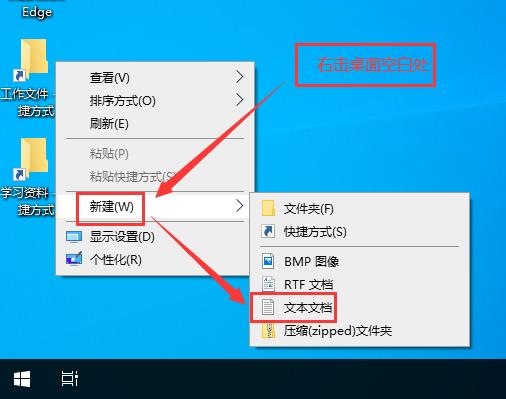 桌面圖標(biāo)顯示不正常怎么處理（電腦桌面圖標(biāo)異常簡(jiǎn)單解決方法）(7)