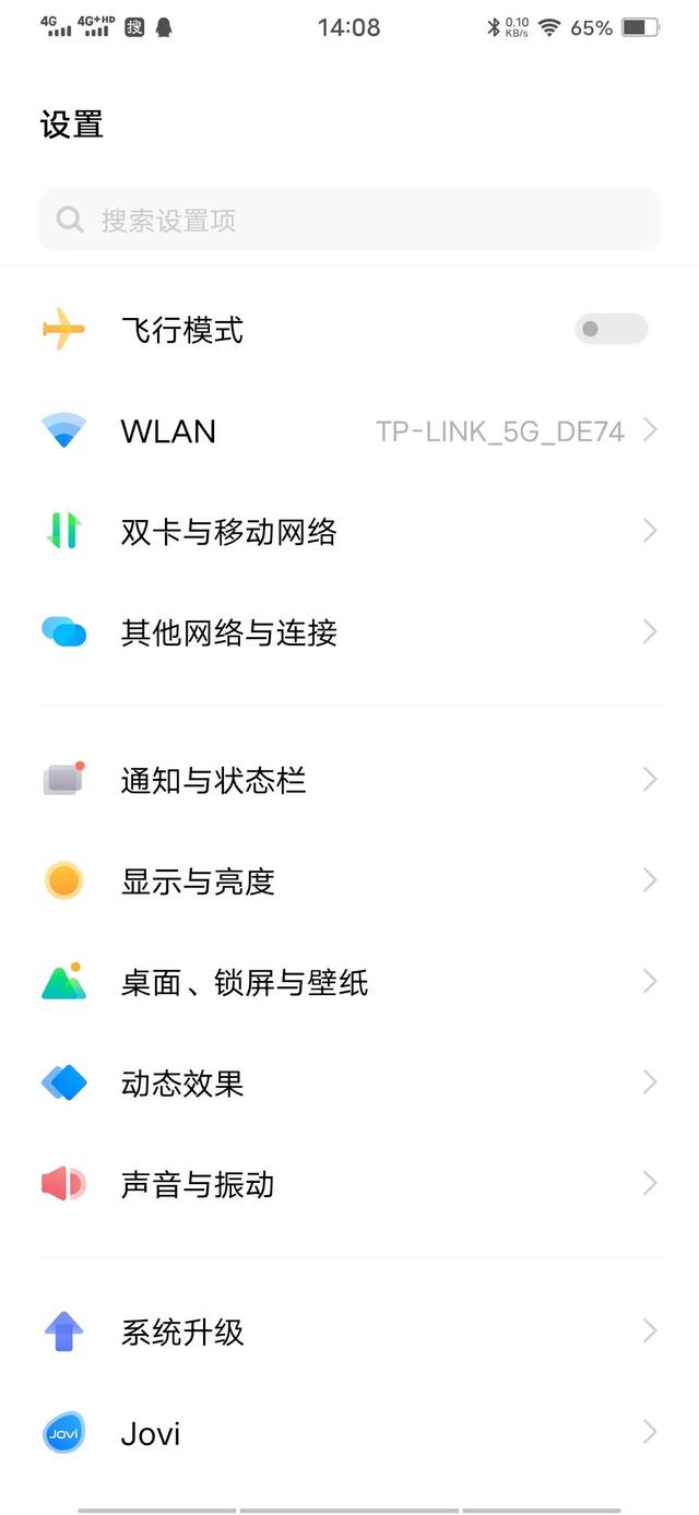 手機屏幕字體大小怎么調(diào)（解決手機字體太小的方法）(9)