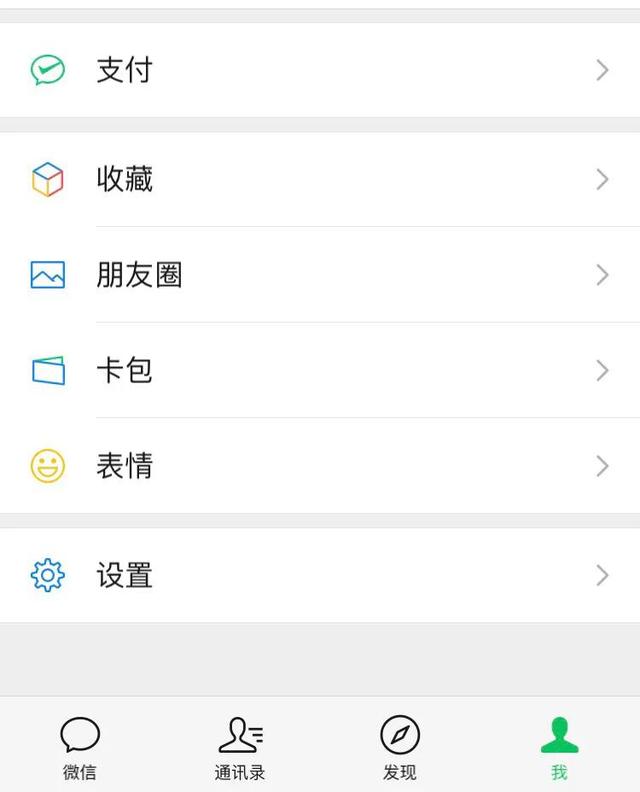 手機屏幕字體大小怎么調(diào)（解決手機字體太小的方法）(12)