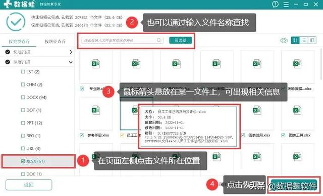 找不到移動(dòng)硬盤(pán)怎么回事（移動(dòng)硬盤(pán)無(wú)法讀取如何解決）(10)