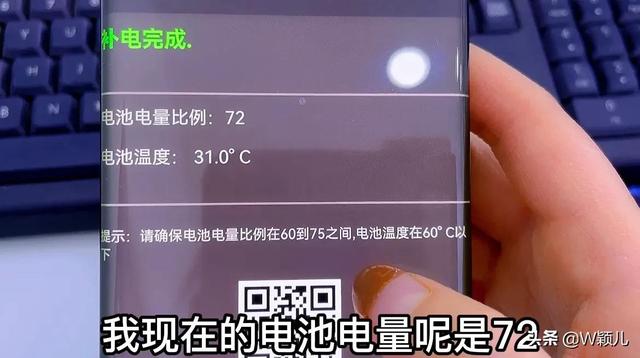 智能手機(jī)怎樣省電（手機(jī)電池耗電快解決小妙招）(3)