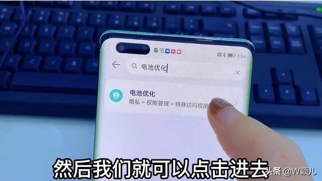 智能手機(jī)怎樣省電（手機(jī)電池耗電快解決小妙招）(4)