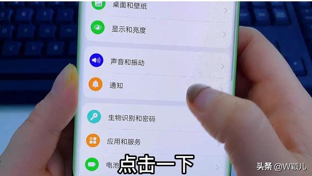 智能手機(jī)怎樣省電（手機(jī)電池耗電快解決小妙招）(7)