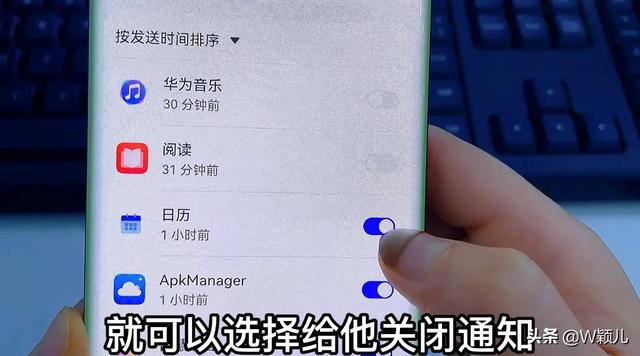 智能手機(jī)怎樣省電（手機(jī)電池耗電快解決小妙招）(8)