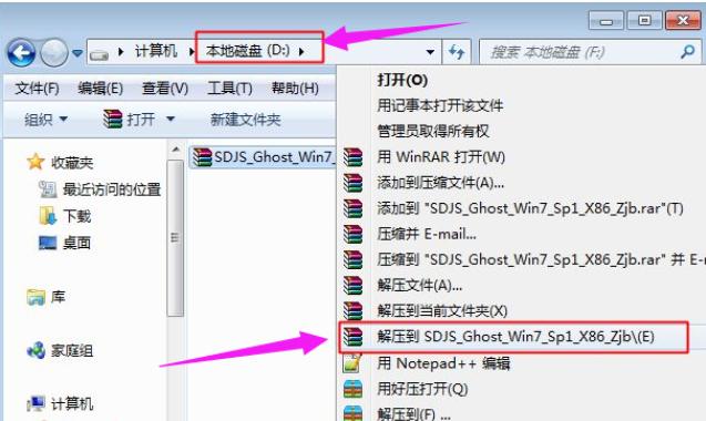 xp升級(jí)windows7怎么操作（電腦xp升級(jí)win7最簡(jiǎn)單的方法）(1)