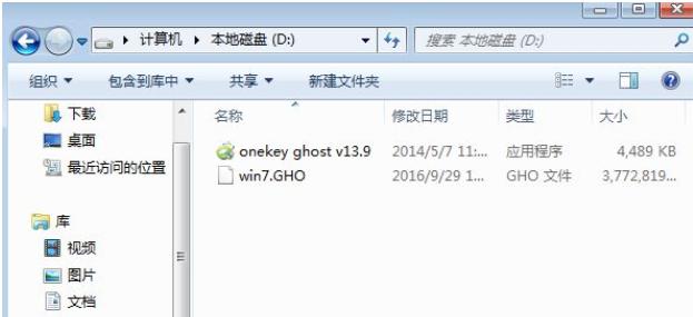 xp升級(jí)windows7怎么操作（電腦xp升級(jí)win7最簡(jiǎn)單的方法）(2)