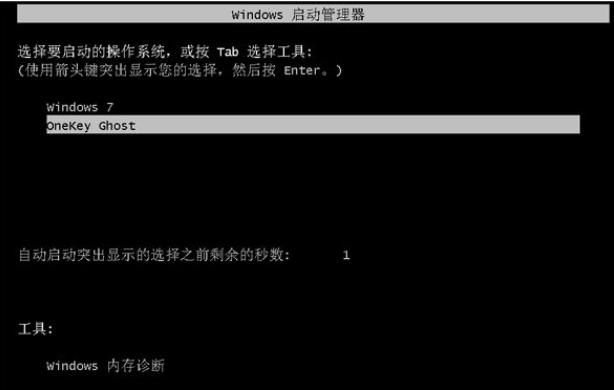 xp升級(jí)windows7怎么操作（電腦xp升級(jí)win7最簡(jiǎn)單的方法）(5)
