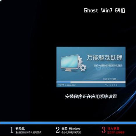 xp升級(jí)windows7怎么操作（電腦xp升級(jí)win7最簡(jiǎn)單的方法）(7)