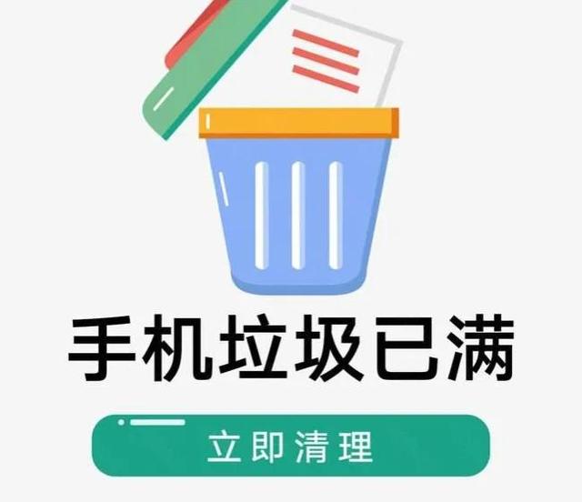 手機(jī)很卡很慢要怎樣才能解決（手機(jī)太卡的快速處理方法）(1)