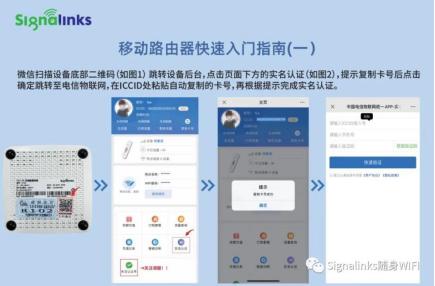 隨身攜帶無(wú)線wifi怎么用（隨身Wifi相關(guān)知識(shí)詳細(xì)介紹）(1)