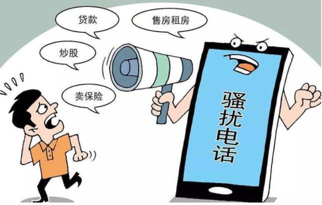 華為手機怎么攔截騷擾電話（華為手機阻止電話騷擾的操作方法）(1)