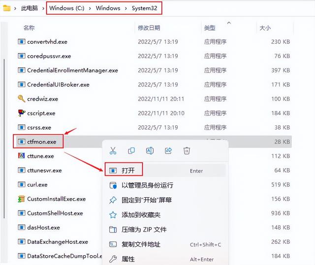 電腦打字打不出來是怎么回事（輸入法禁用只能打英文解決方法）(4)