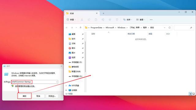 電腦打字打不出來是怎么回事（輸入法禁用只能打英文解決方法）(5)