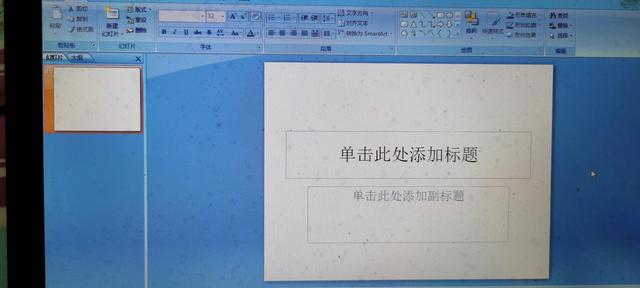怎么ppt幻燈片制作（ppt幻燈片的詳細制作方法）(1)