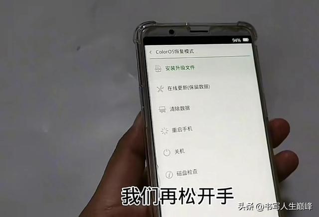 手機(jī)設(shè)置密碼忘記了怎么解開（如何快速解開手機(jī)鎖屏密碼）(2)