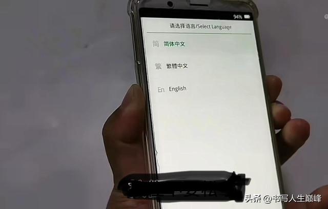 手機(jī)設(shè)置密碼忘記了怎么解開（如何快速解開手機(jī)鎖屏密碼）(3)