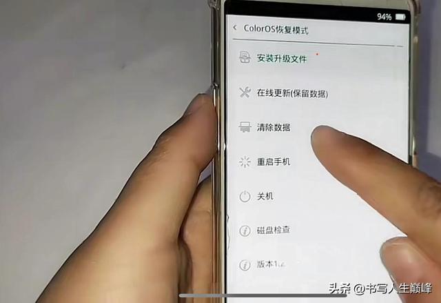 手機(jī)設(shè)置密碼忘記了怎么解開（如何快速解開手機(jī)鎖屏密碼）(4)