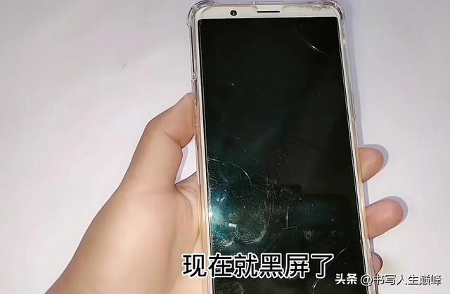 手機(jī)設(shè)置密碼忘記了怎么解開（如何快速解開手機(jī)鎖屏密碼）(8)