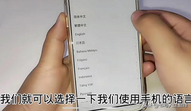 手機(jī)設(shè)置密碼忘記了怎么解開（如何快速解開手機(jī)鎖屏密碼）(9)