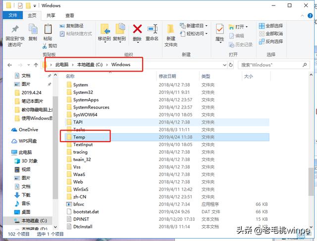 電腦系統(tǒng)垃圾清理怎么操作（教你這樣清除C盤除系統(tǒng)外的所有垃圾）(9)