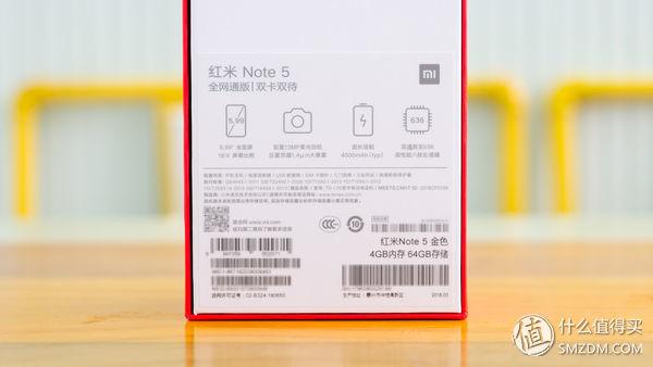 note5紅米參數(shù)（紅米note5現(xiàn)在還值得入手嗎）(2)