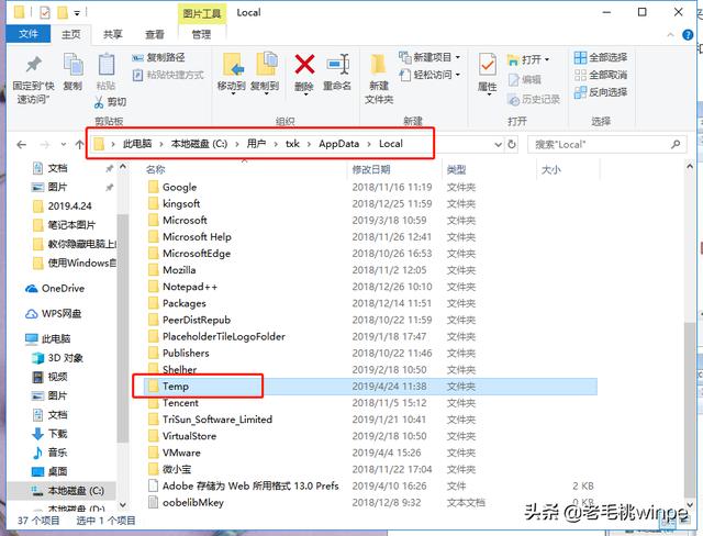 電腦系統(tǒng)垃圾清理怎么操作（教你這樣清除C盤除系統(tǒng)外的所有垃圾）(10)