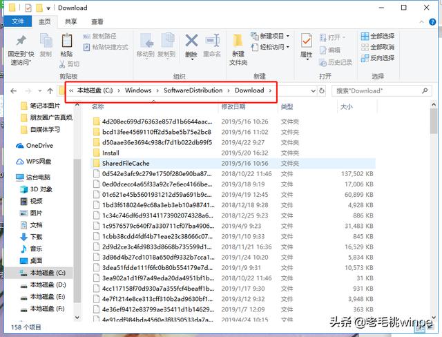 電腦系統(tǒng)垃圾清理怎么操作（教你這樣清除C盤除系統(tǒng)外的所有垃圾）(11)