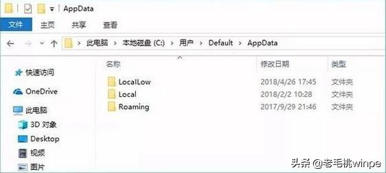 電腦系統(tǒng)垃圾清理怎么操作（教你這樣清除C盤除系統(tǒng)外的所有垃圾）(12)