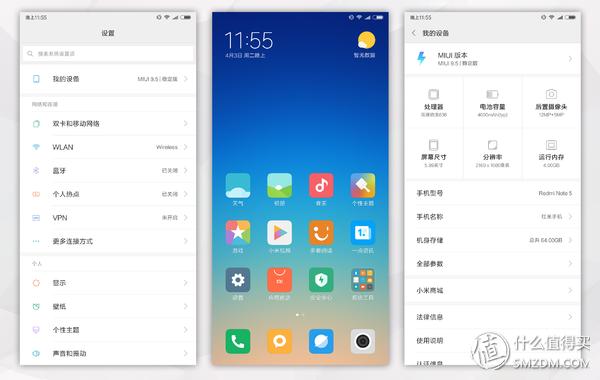 note5紅米參數(shù)（紅米note5現(xiàn)在還值得入手嗎）(32)