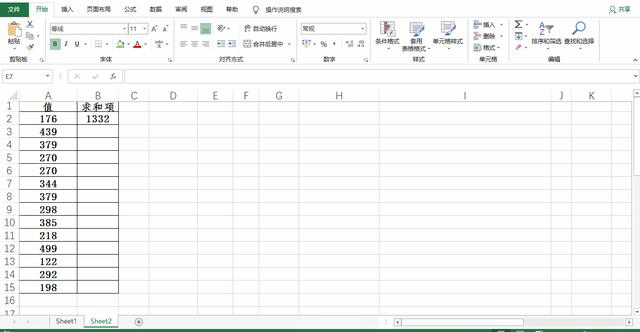 excel規(guī)劃求解怎么調(diào)出來（excel數(shù)據(jù)分析的技巧和方法）(3)