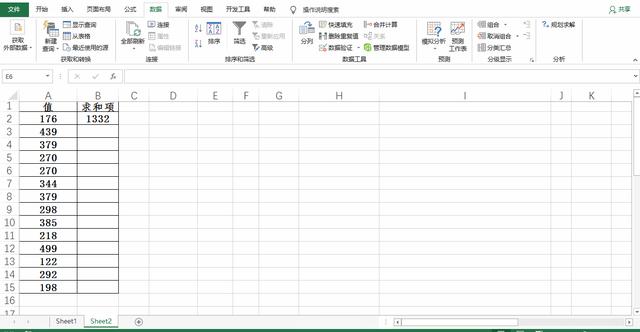 excel規(guī)劃求解怎么調(diào)出來（excel數(shù)據(jù)分析的技巧和方法）(4)